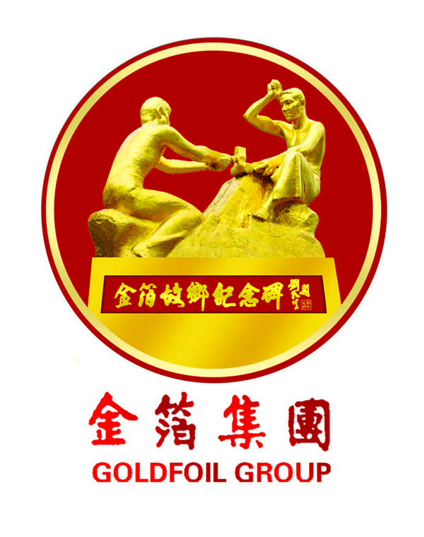 领航国际 集团管控 业务办公 协同办公