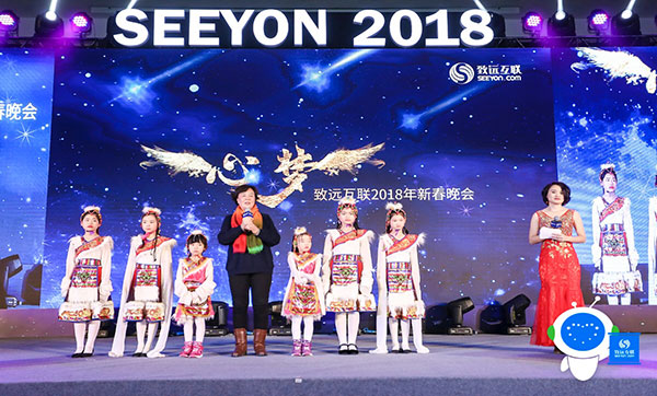 领航国际 协同办公 智慧协同 领航公益