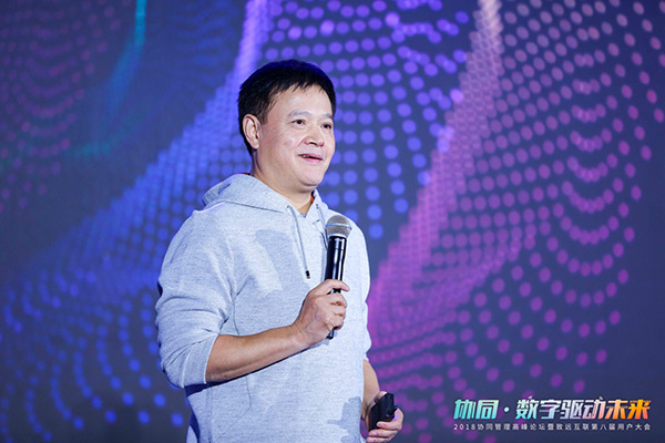 领航国际 协同 业务定制 平台应用