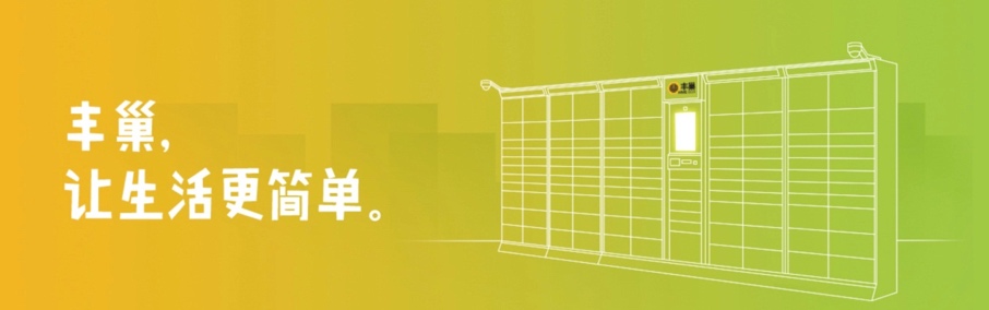 领航国际 协同 业务定制 平台应用