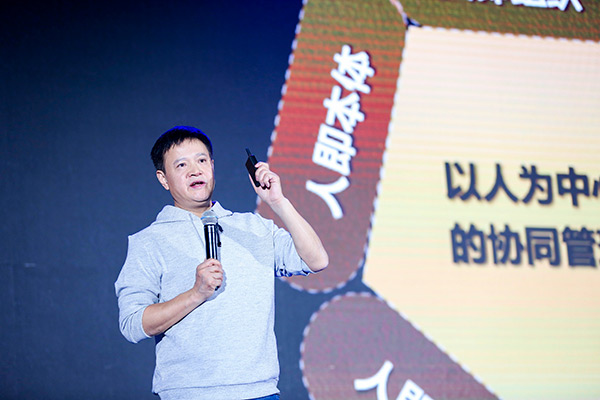 领航国际 协同 业务定制 平台应用 企业数字化