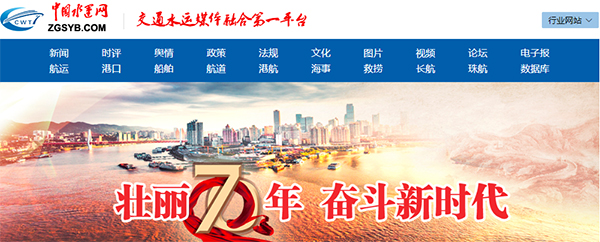 领航国际 流成集成 门户管理 知识文档管理 档案管理 移动办公