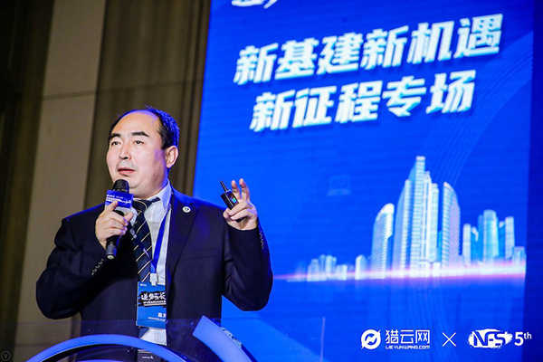 领航国际 刘古权 协同运营中台 协同办公
