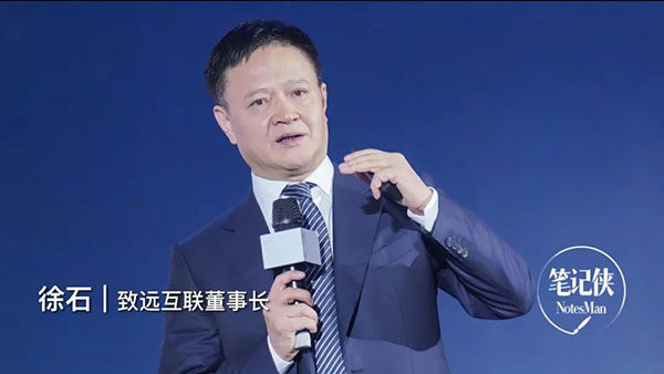 领航国际 数字化 协同运营平台 COP 