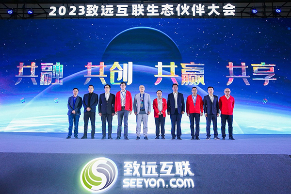 领航国际 数字化转型 协同办公