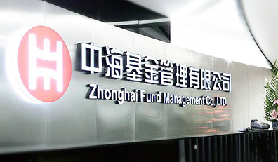 领航国际 协同办公 协同运营平台 COP
