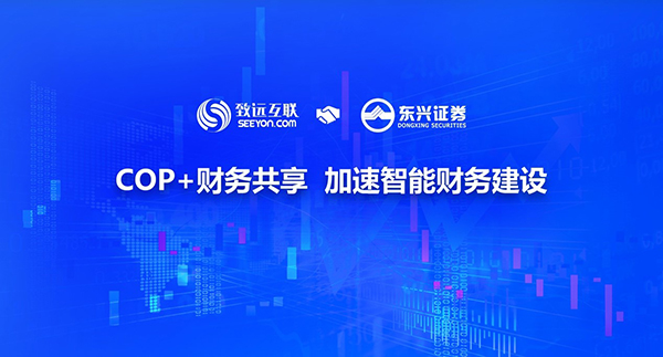 领航国际 东兴证券 