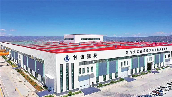 领航国际 甘肃建材集团 一体化协同