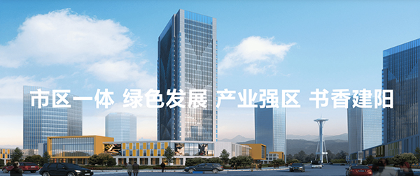 领航国际 福建建达集团 协同运营平台