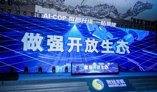 领航国际，生态伙伴，协同办公