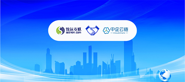 领航国际，V8，中企云链，流程管理