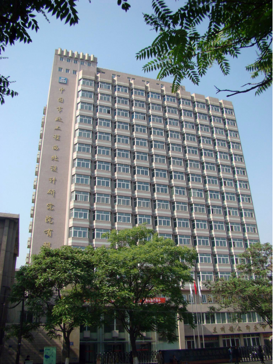 领航国际，COP，中国市政西北院，综合管理平台