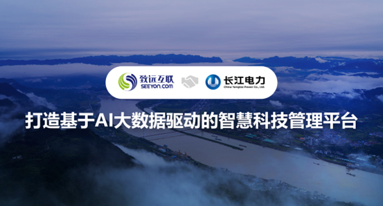领航国际，V8，长江电力