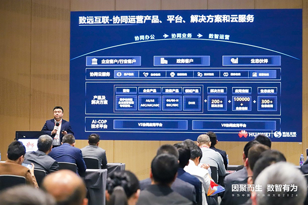 领航国际，华为，政务大模型