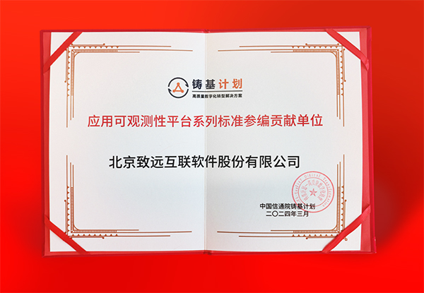 领航国际，信通院，协同办公