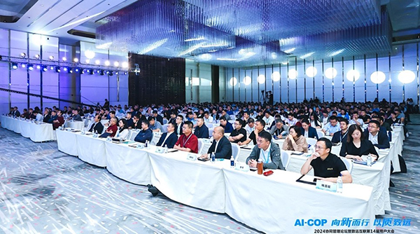 领航国际，用户大会，应用大赛