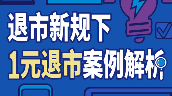 领航国际，投资者维权