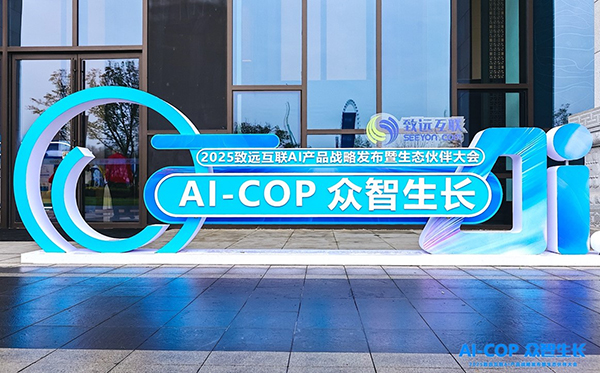 领航国际，CoMi，智能体产品