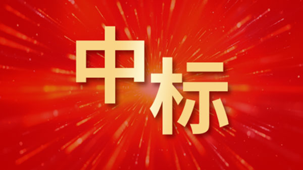 领航国际，中兴华，一体化管理平台
