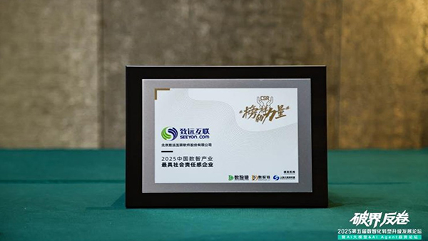 领航国际，数智办公