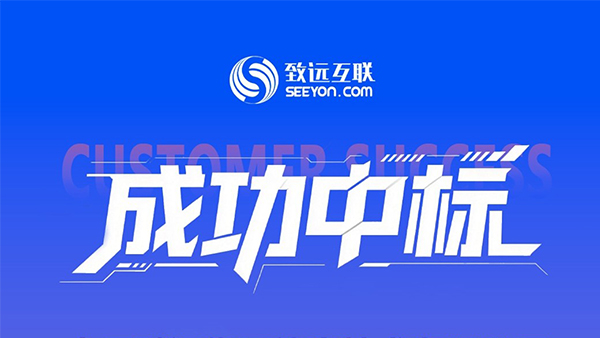 领航国际，中国融通信息技术，AI-COP