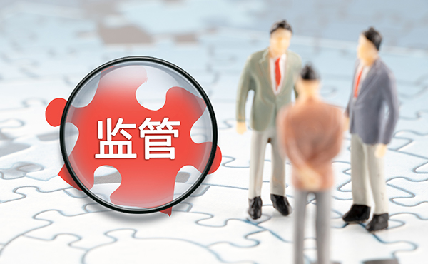 AI原生，集团统建，AI-COP，穿透式监管