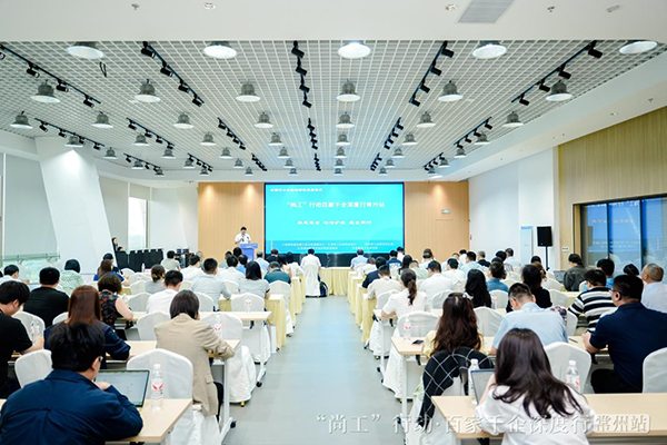 领航国际，工信部